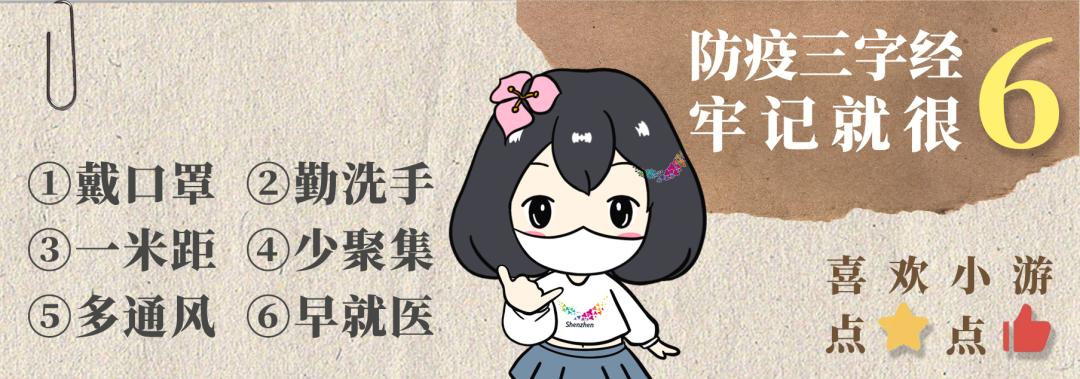 深圳最全红树林公园指南,深圳市最出名红树林湿地公园