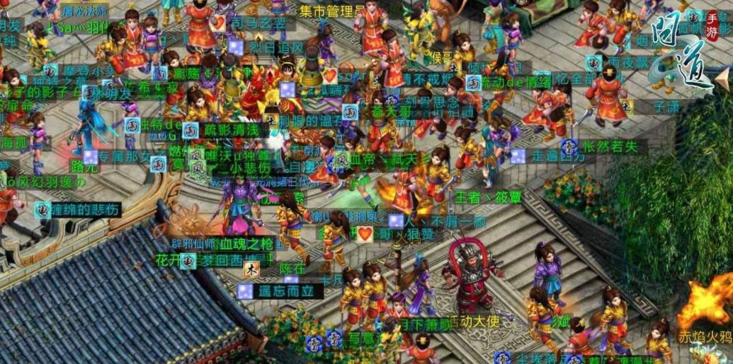 问道手游搬砖类游戏怎么玩,问道手游哪款可以搬砖