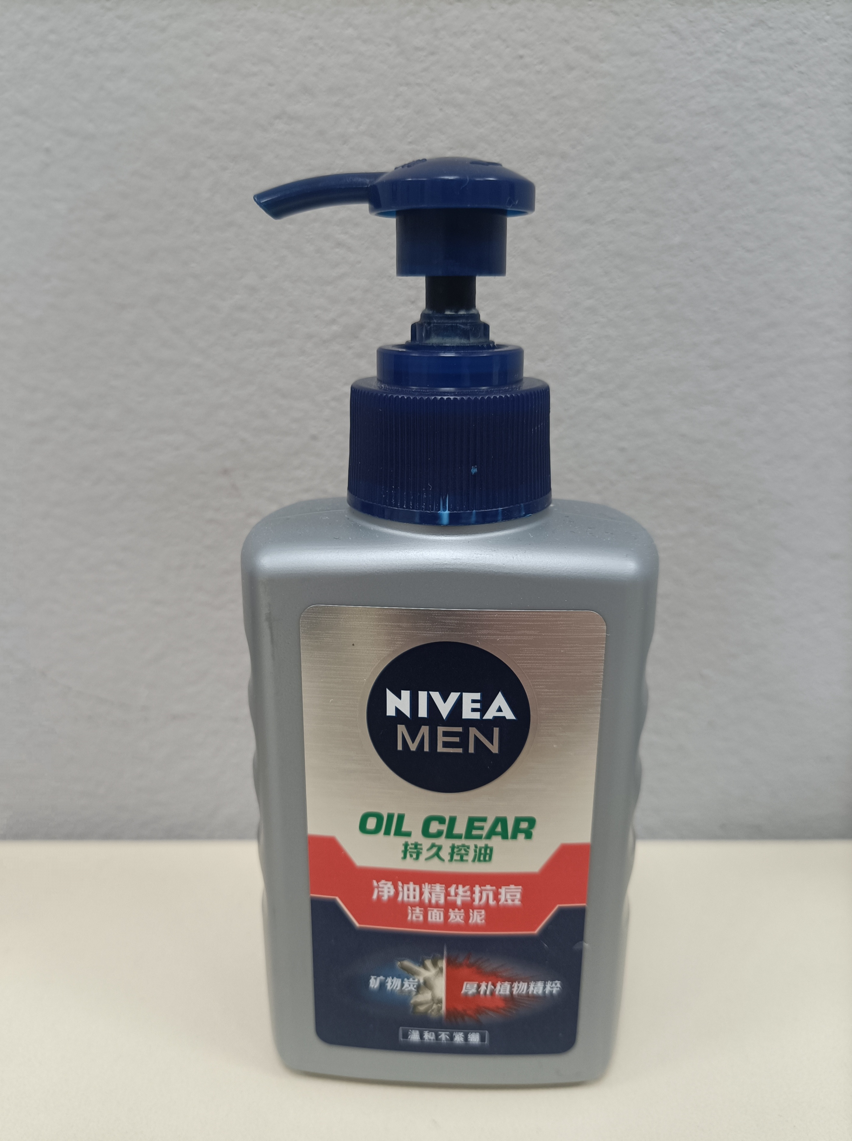 男士洗面奶哪款更好用清爽,男士清爽洗面奶哪款最好用