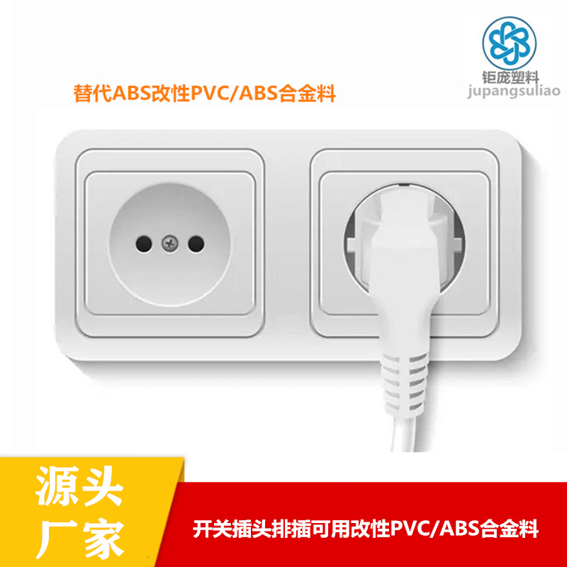 注塑加工厂的塑料是什么,注塑对原料的要求