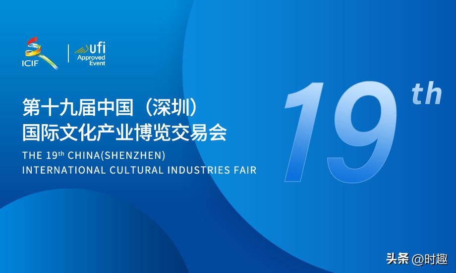 时趣新产品,时趣整合营销