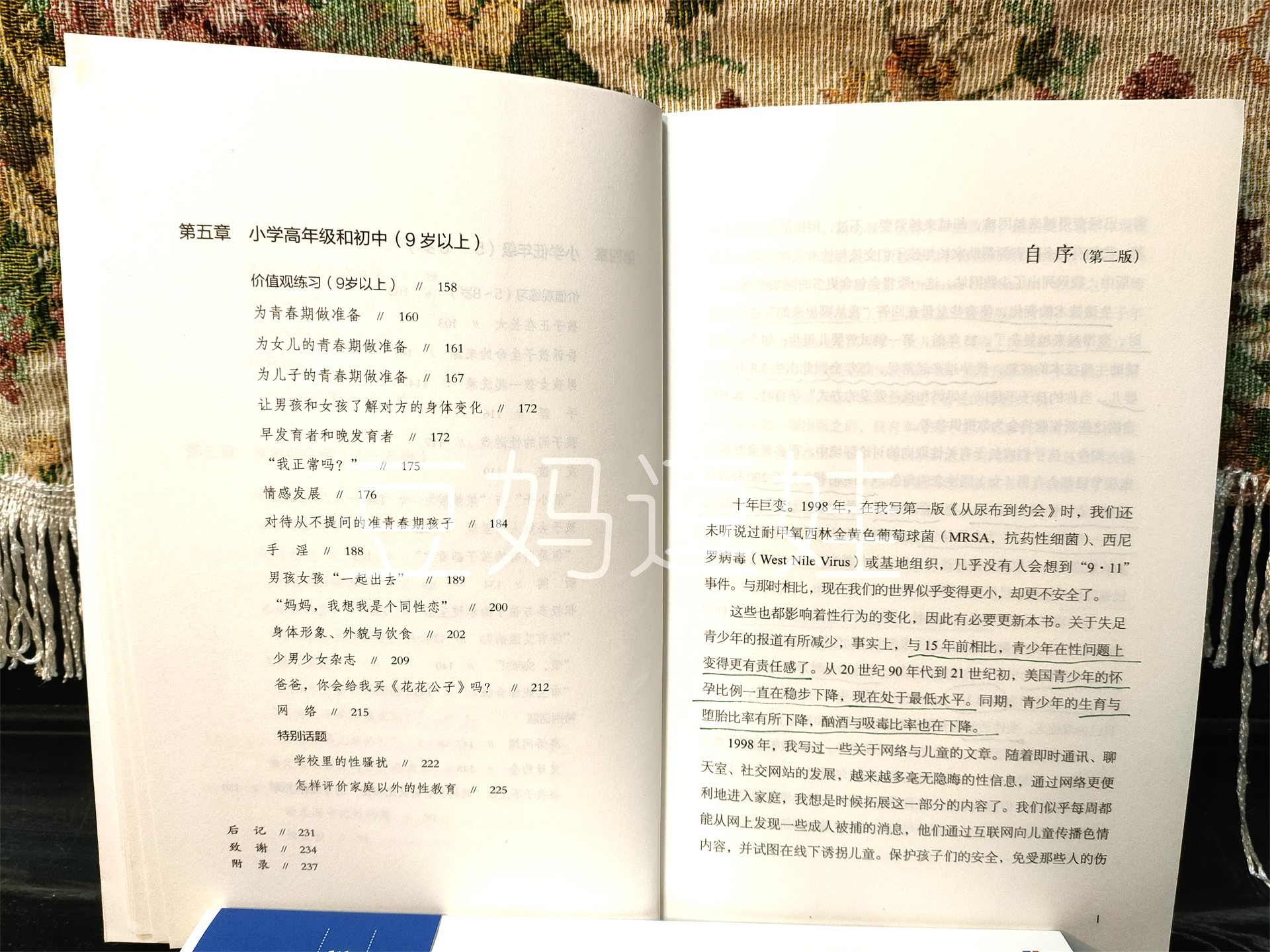 90%的性侵害是熟人作案，性教育作用被高估，家长应如何保护孩子