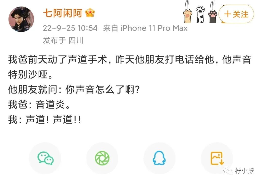 向女神表白最尴尬的事 (发消息向女神表白很久才回复)