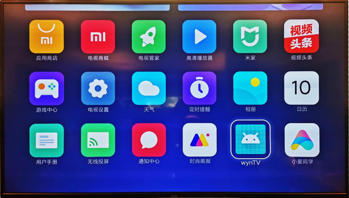 数据看板怎么用电视打开,电视看板软件