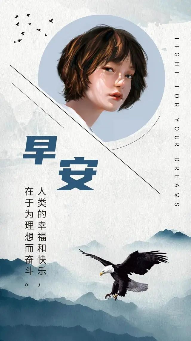 早安语录暖心短句文案图片,2015早安正能量的句子图片