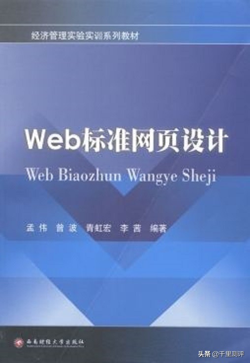 软件测试之web项目实战,软件测试web系统