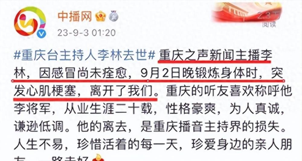 九月半刚过名人六人一一去世，回顾他们的一生令人兴奋又悲伤