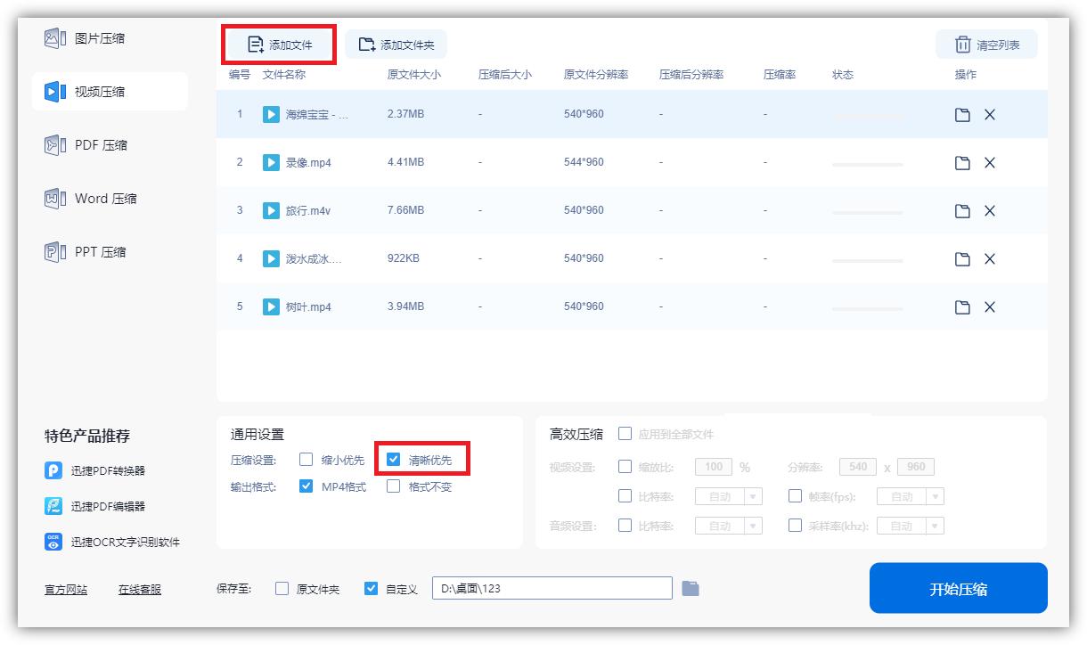 电脑速度太慢很卡怎么办,电脑速度太慢总是卡怎么办