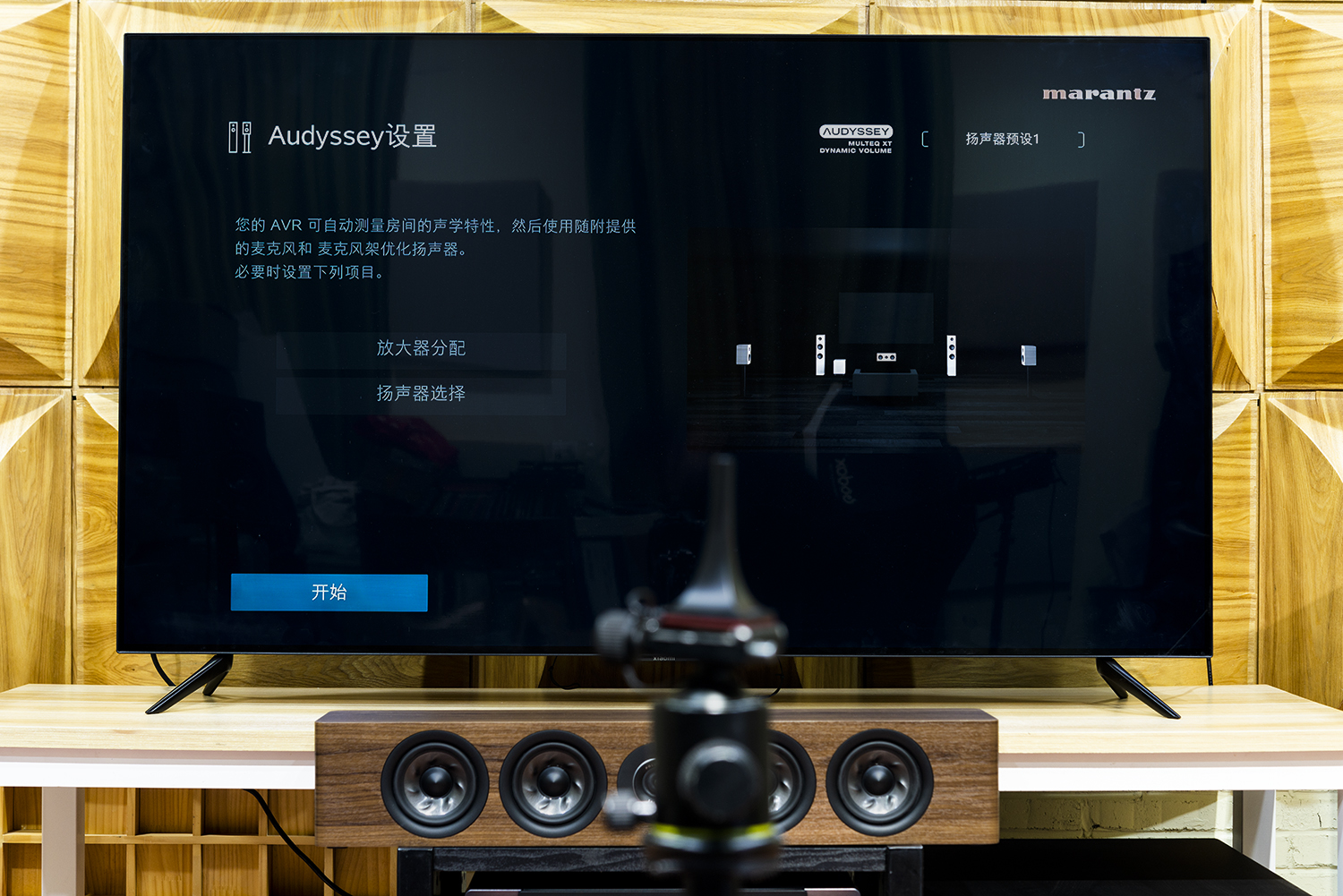 马兰士cinema50和cinema60家用选哪款,马兰士cinema60听音乐效果如何