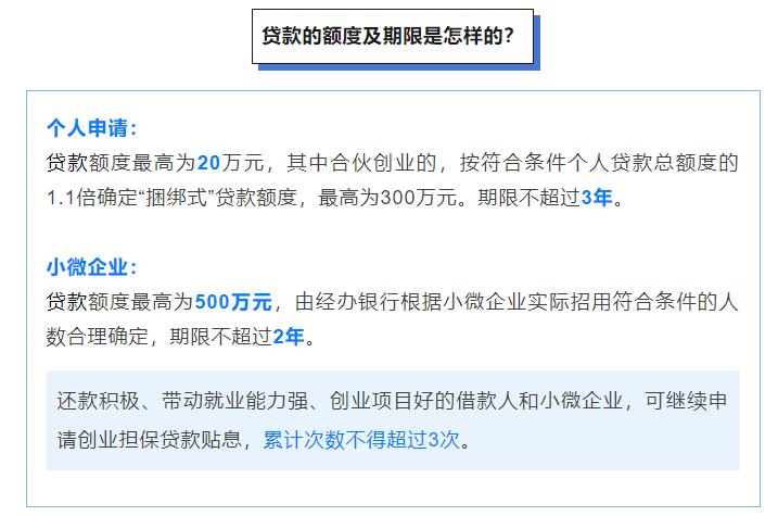 汉阳区中小企业补贴政策,汉阳创业培训班补贴
