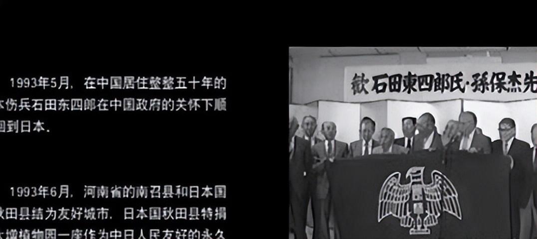 河南老农一家三代收留日本伤兵,河南农民照料日本伤兵47年