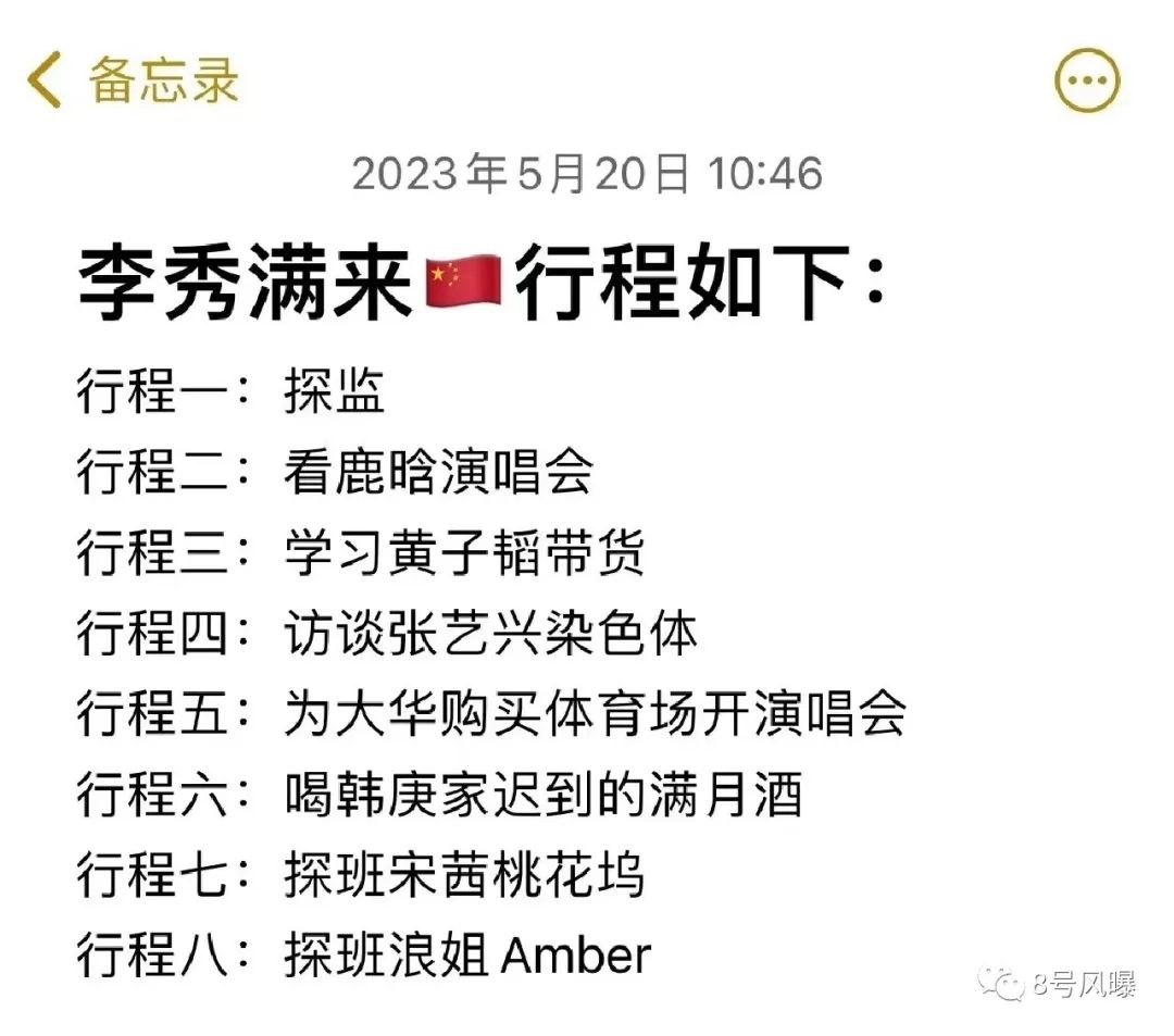 限韩令松动韩国艺人,央视限韩令解除了吗