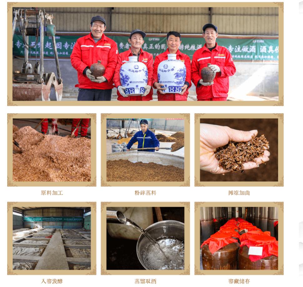 真正的军马酒,正宗的军马场酒是纯粮食酒吗