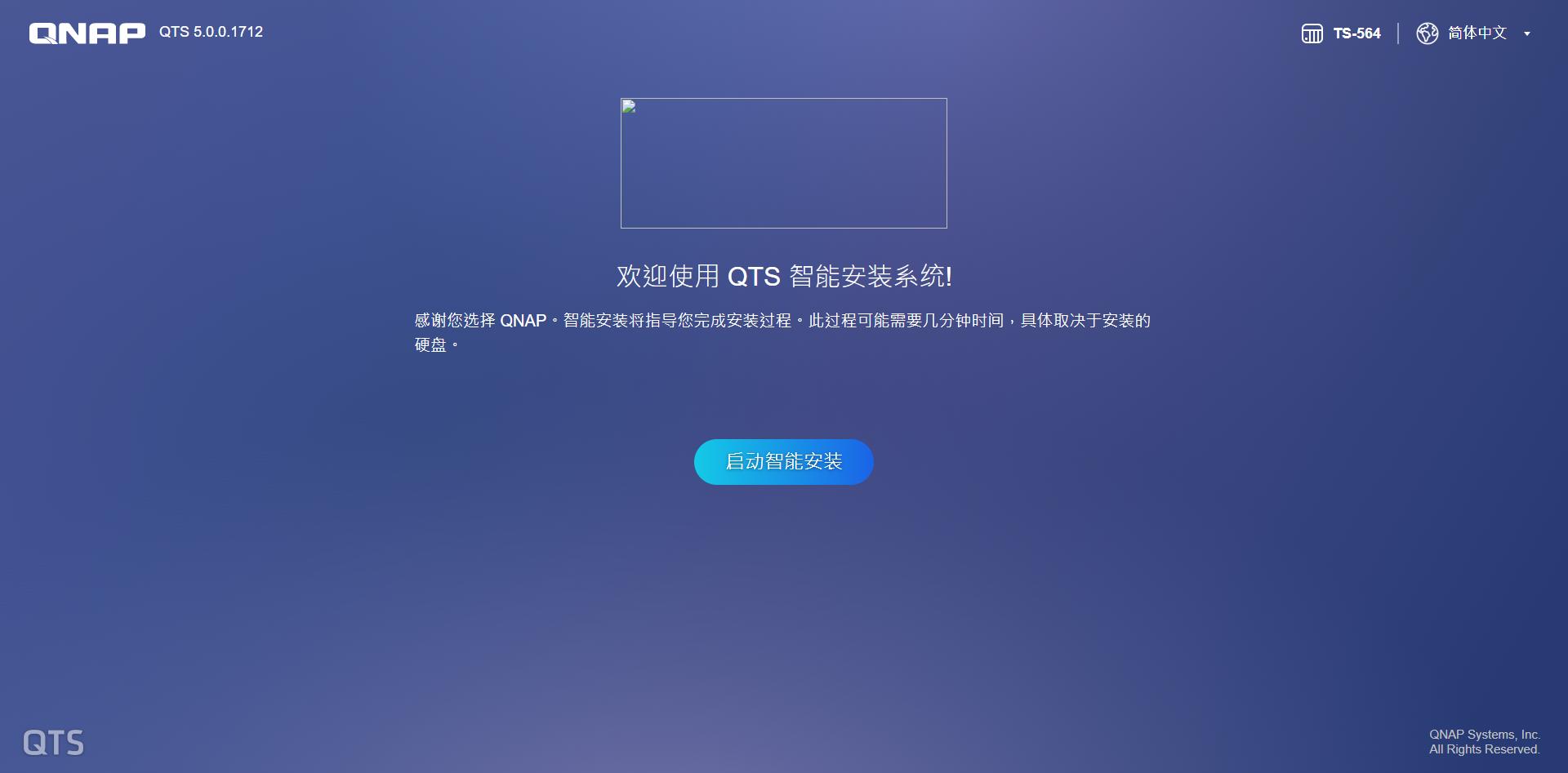 威联通nas详细设置教程,威联通nas高阶教程