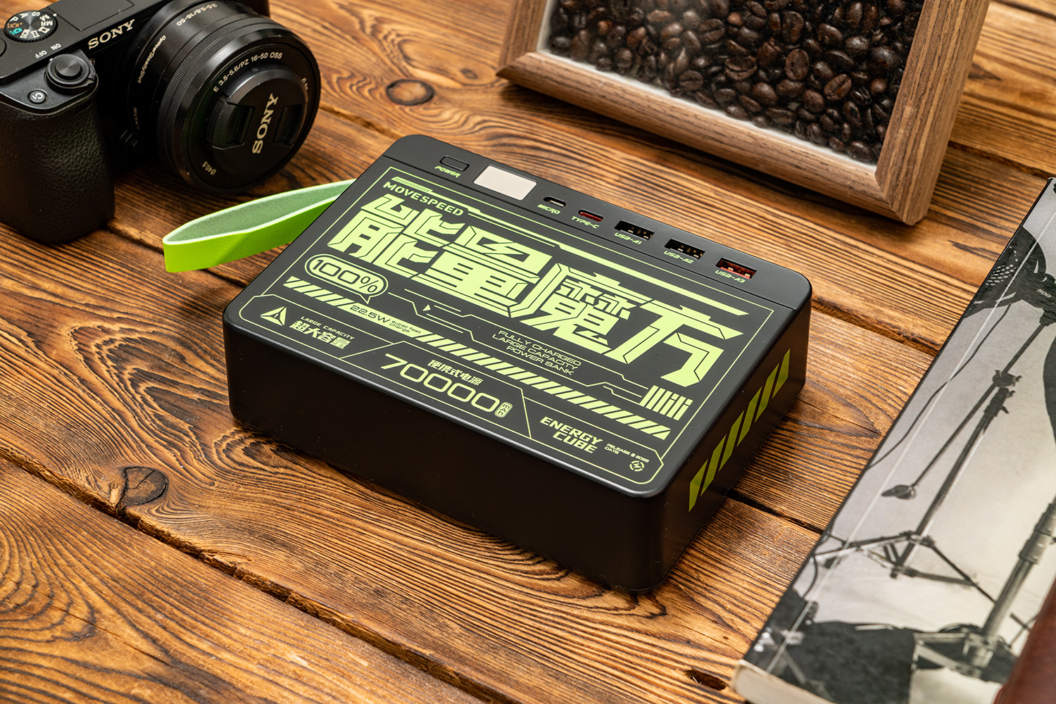 能量魔方充电宝实测,移速能量魔方65w充电宝测评