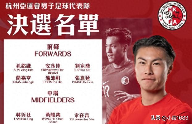 中国男足最新消息今天新闻,中国男足大胜蒙古