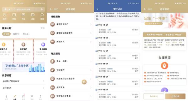 上海儿童这个证件必须监护人代领！首次申领免费！可跨省办理！