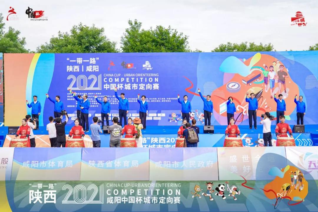 咸阳市2021年体育中考项目,咸阳体育赛事方案