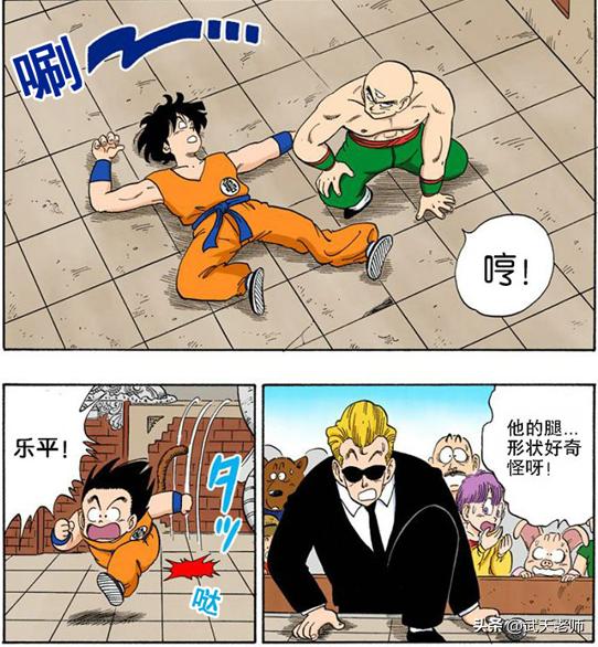 《龙珠》小人物列传：快乐的平凡人乐平