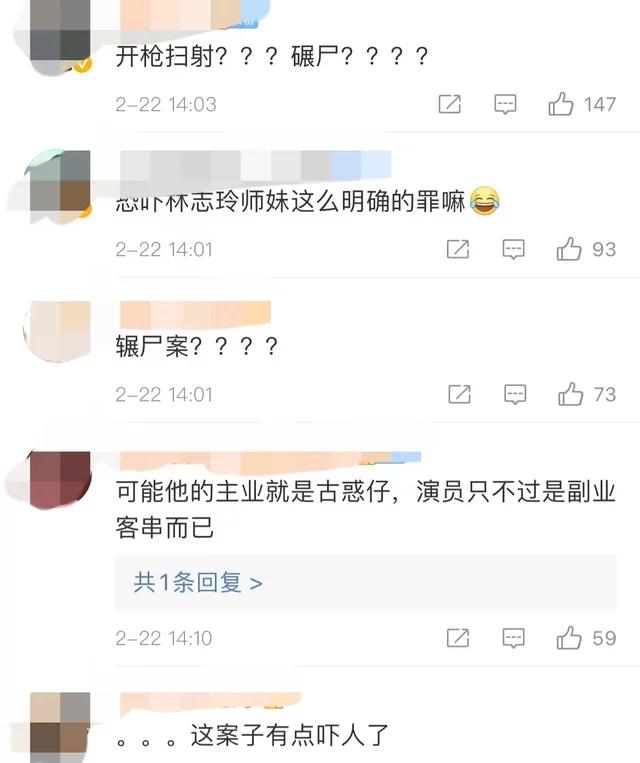 虎年才刚开始，娱乐圈的瓜就这么猛，怪不得薇娅、罗志祥都敢复出