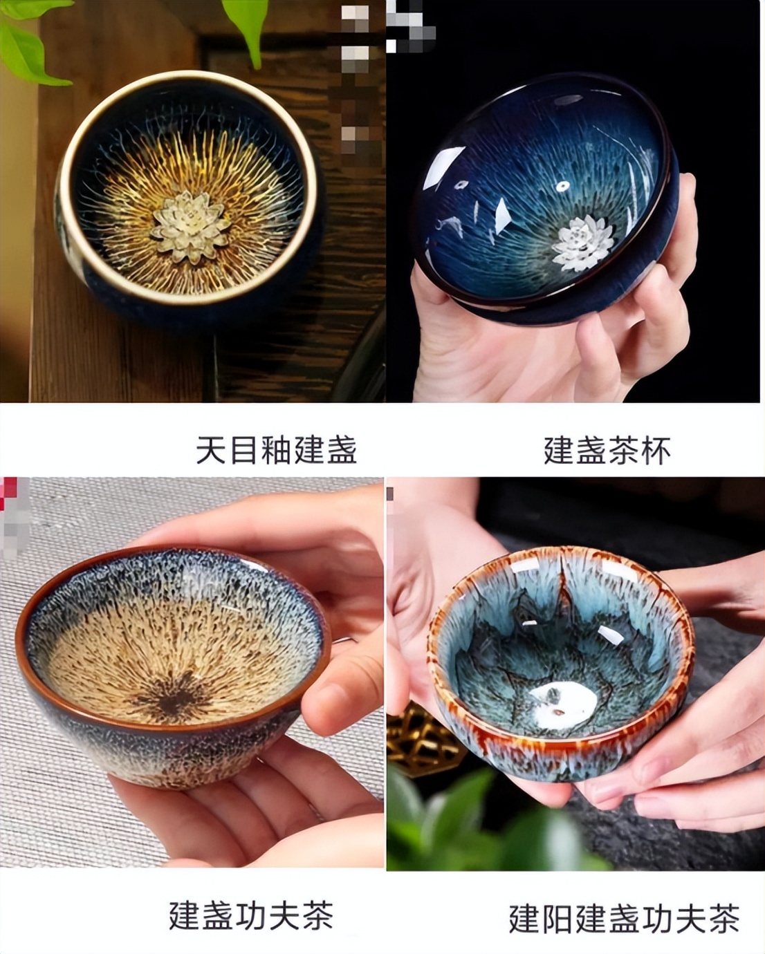 十几元建盏价格,花几百块钱建盏到底值不值