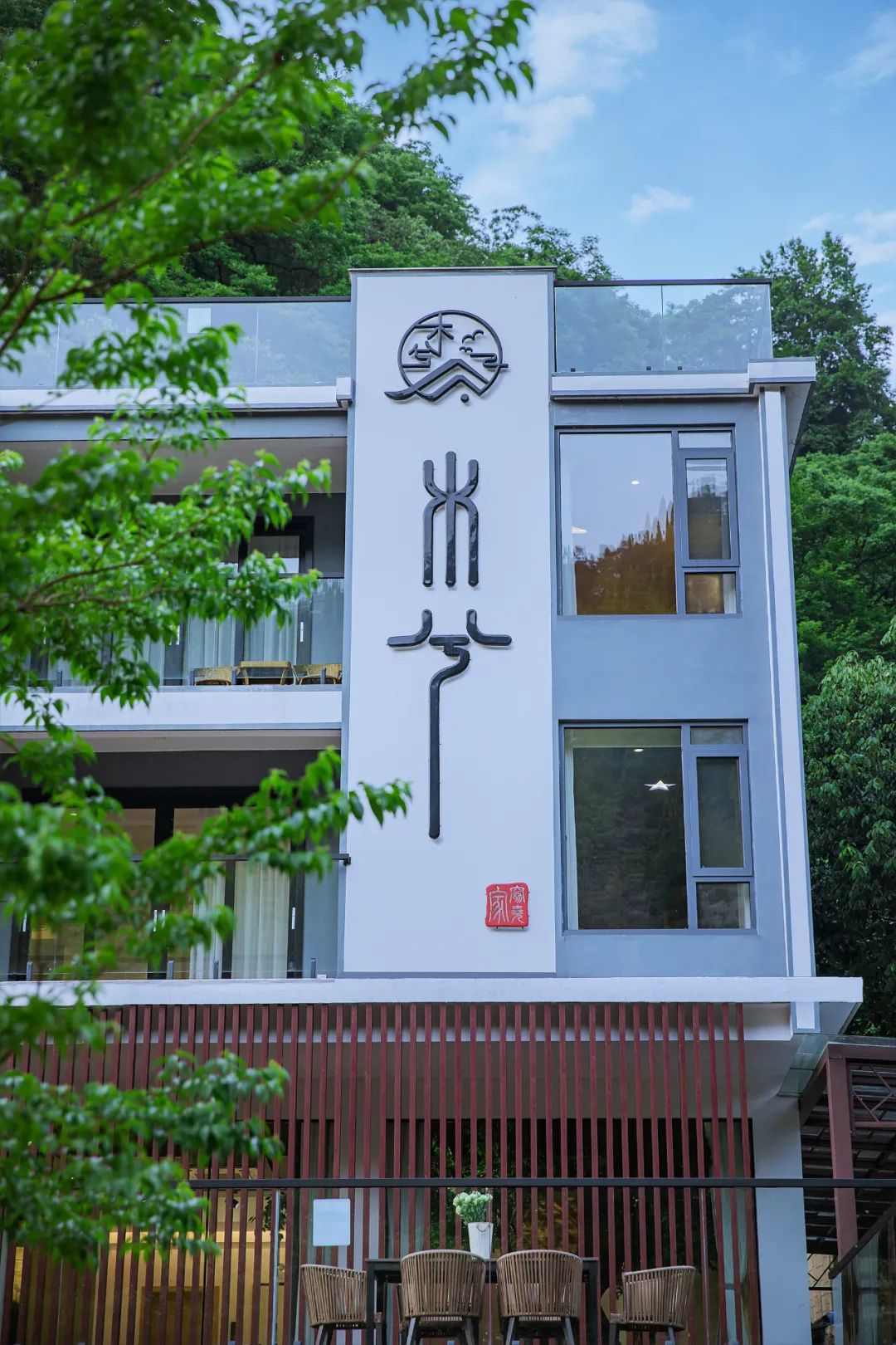 皖南川藏线哪里有看云海的民宿,皖南川藏线木兮窈尧家民宿价格