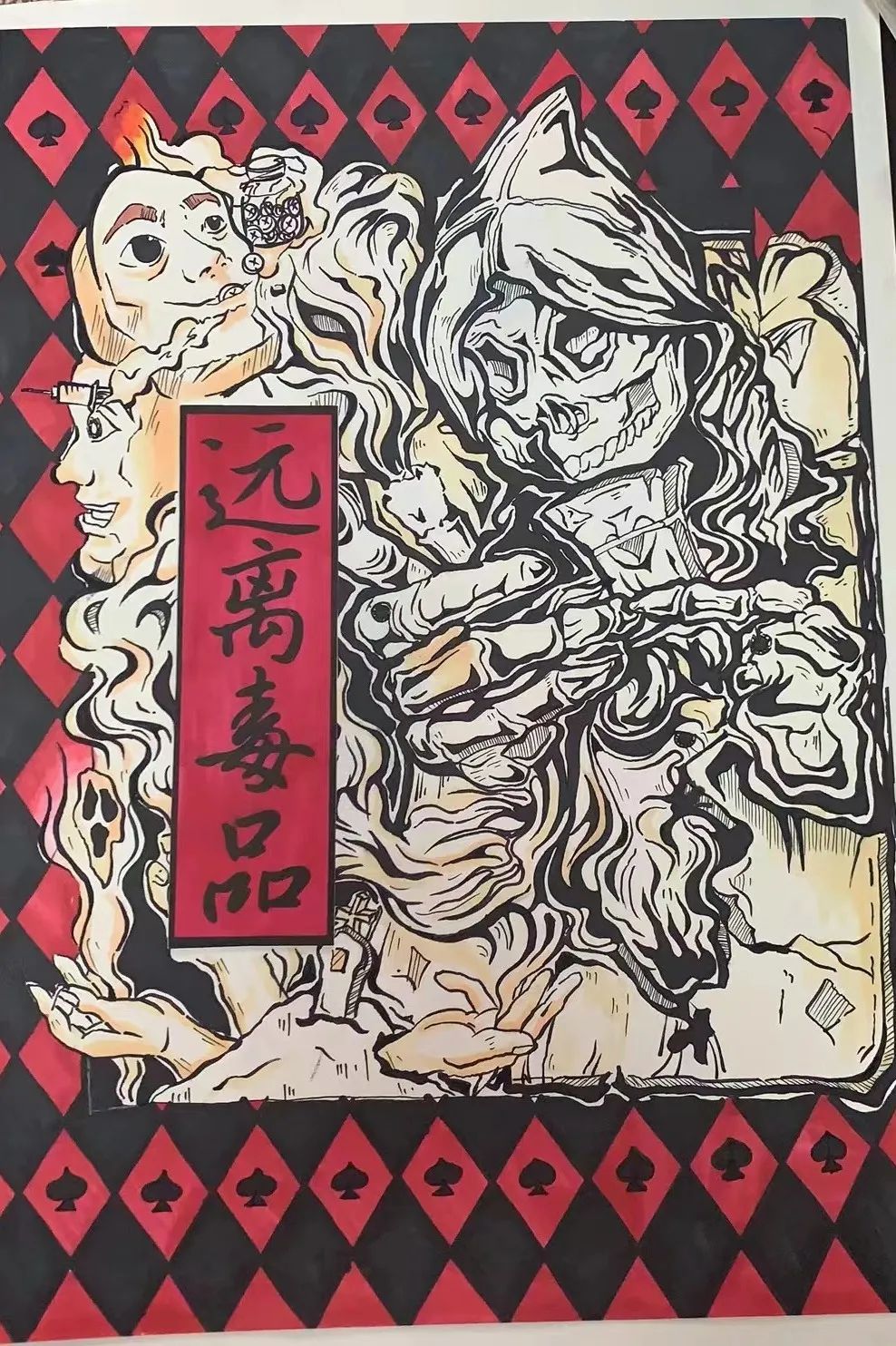 6.26国际禁毒日公益普法活动,青春不毒行青少年禁毒宣传