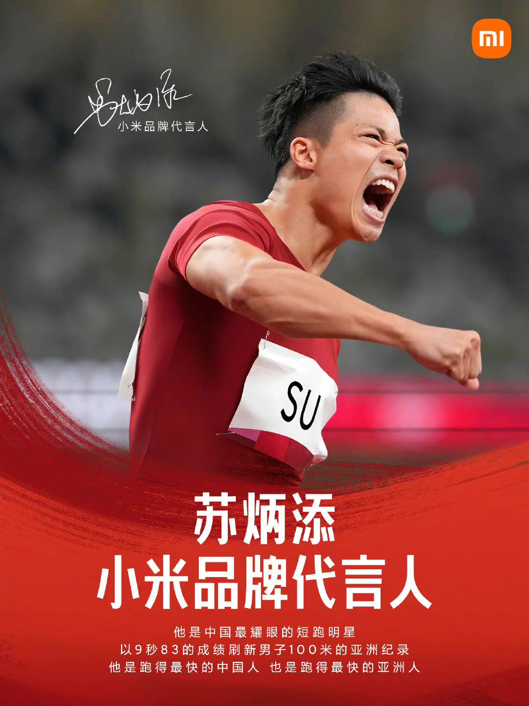 谷爱凌王一博的纪录片,谷爱凌王一博什么关系