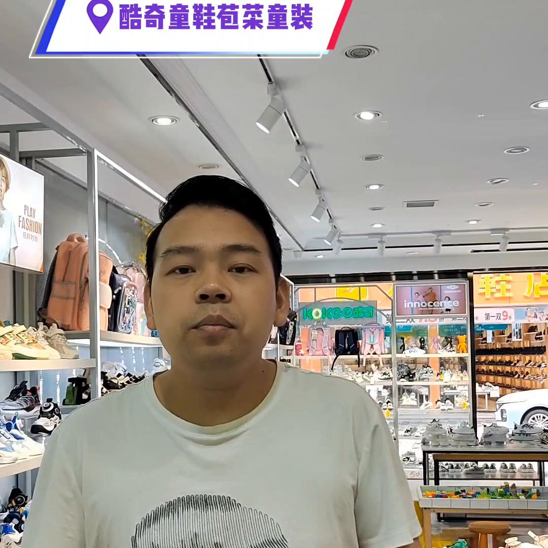 你知道怎么选一双好鞋吗。11年专业分享。#原创视频