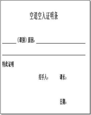 胖东来超市果蔬称重员服务流程,胖东来超市部巡场标准流程