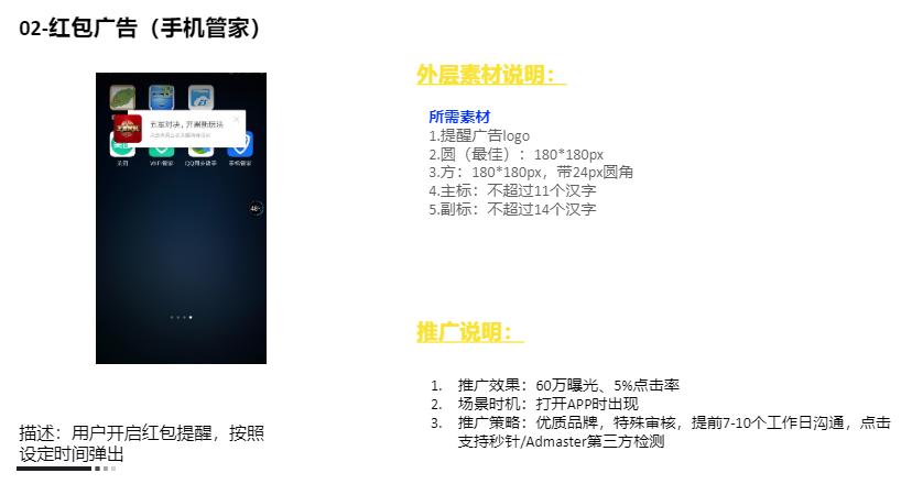 腾讯广告营销内容,腾讯广告营销内容怎么选择