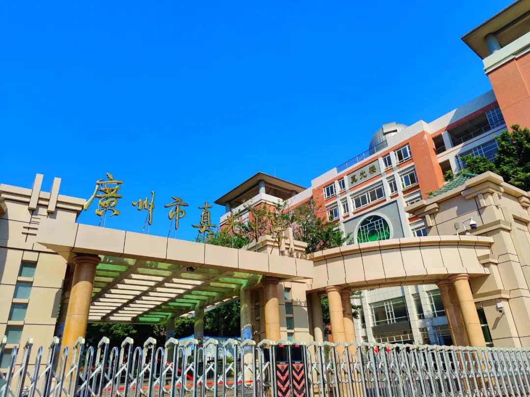 欢迎报读广州市电子商务技工学校,欢迎报读粤东技师学院