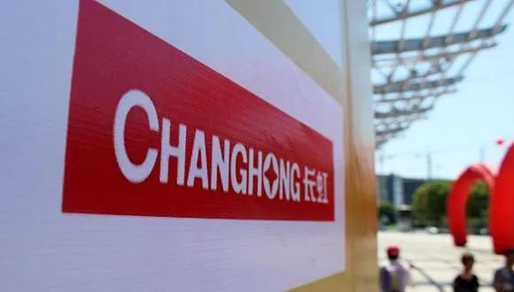 中国家电巨头长虹跌落神坛的启示,长虹家电有哪些