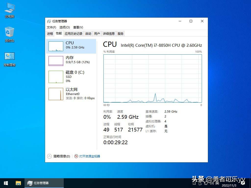 装win11和win10系统教程,win11系统能装win10吗
