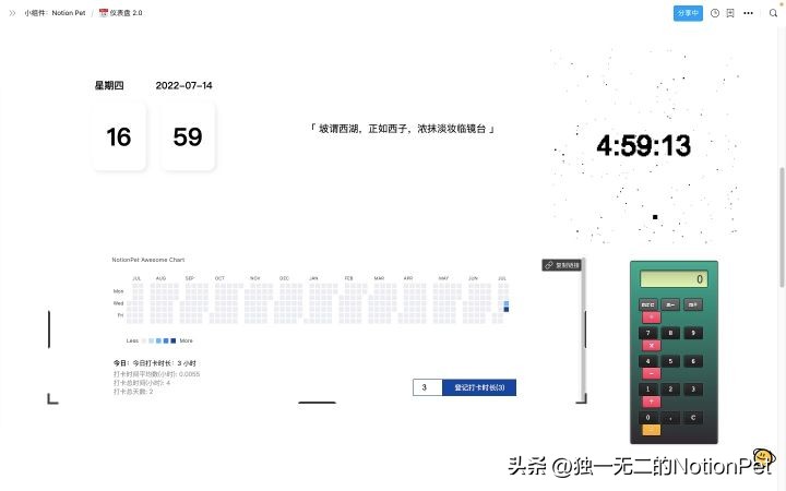 网页版notion如何改为中文app,notion网页版登录不上