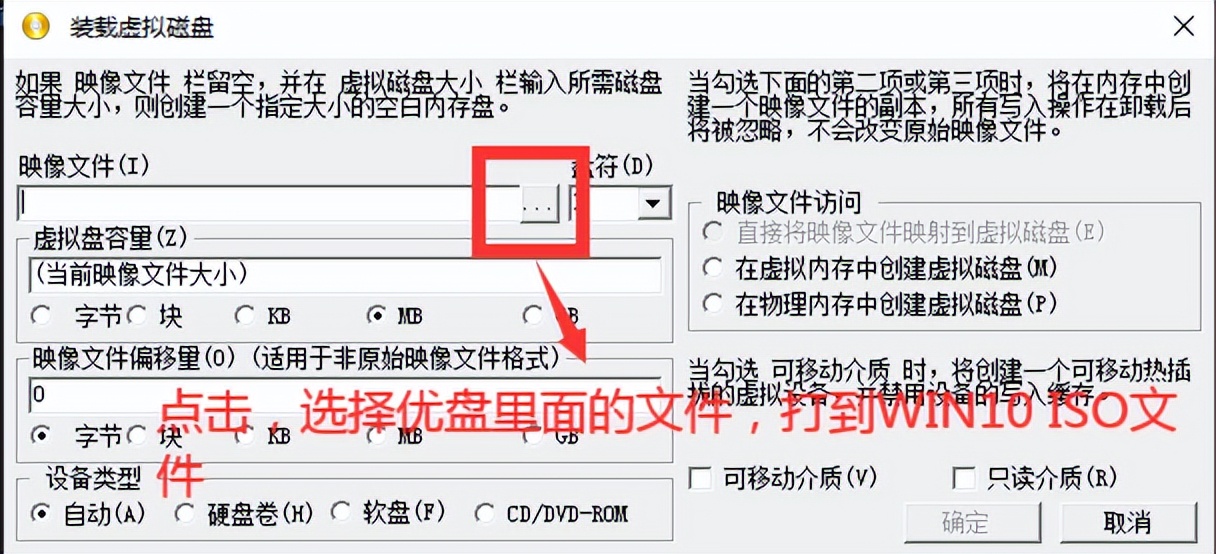 win10安装教程用u盘,win10安装教程