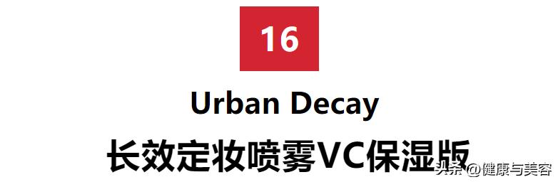 hb美容护肤产品,肖战赵丽颖时尚