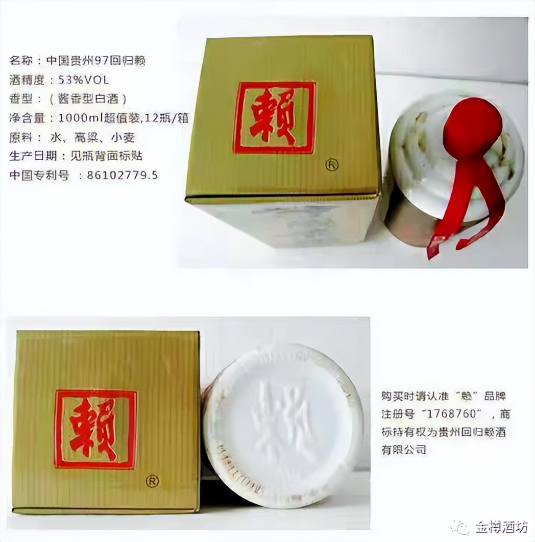 赖茅一箱多少瓶,赖茅酒一箱12瓶53度不上头