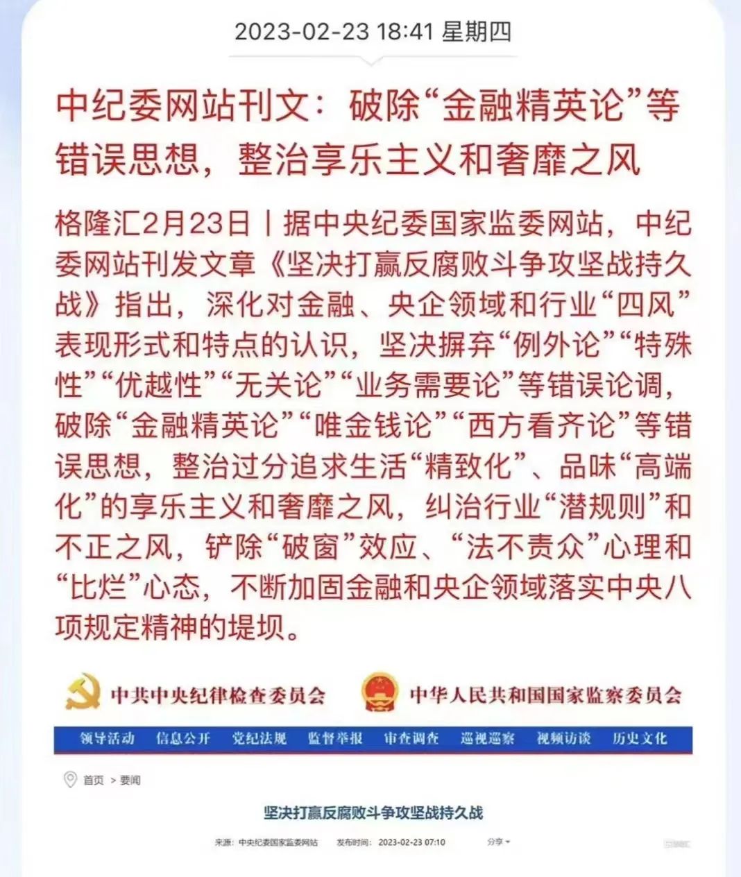 搞金融真的很难吗,为什么很多人说自己搞金融