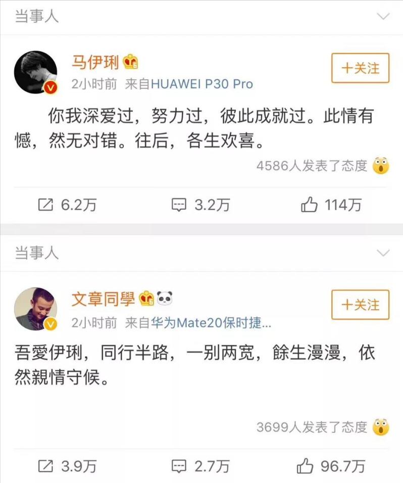 文章和女儿亮相机场最新,文章女儿爱马