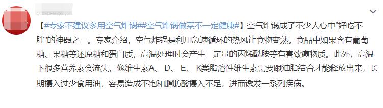 空气炸锅食品超过100度致癌,空气炸锅和油炸食品哪个更致癌