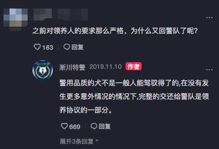 警犬巴顿有多凶猛,帅网红警犬巴顿训练视频