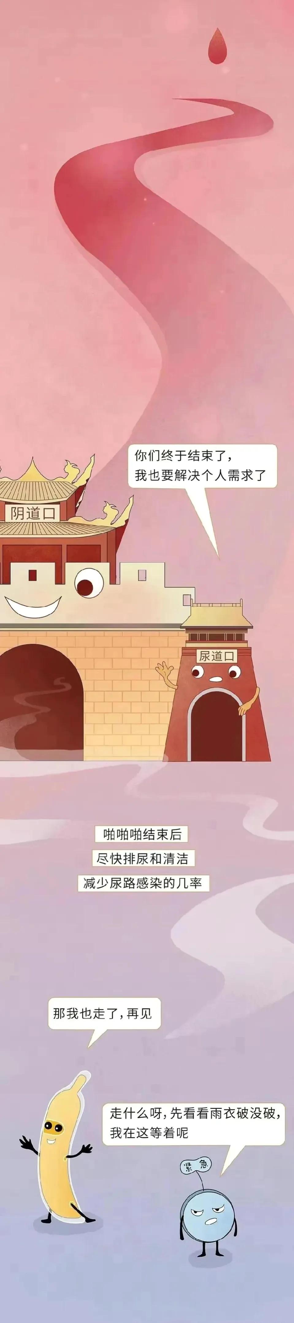 第一次和男性朋友见面注意什么,女孩子第一次谈恋爱前要注意什么