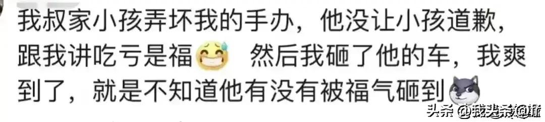 自己亲人受欺负时你怎么办,当你家人受到外人欺负你会怎么办