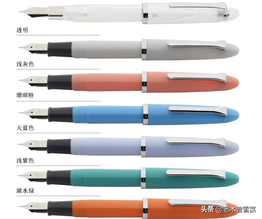300元以内的日本钢笔品牌,看起来高端又实惠的钢笔