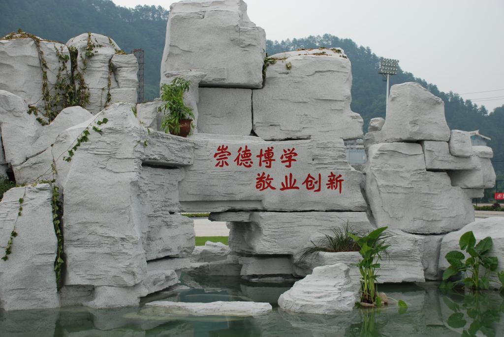 黔南民族师范学院非师范类专业,都匀民族师范专科学校