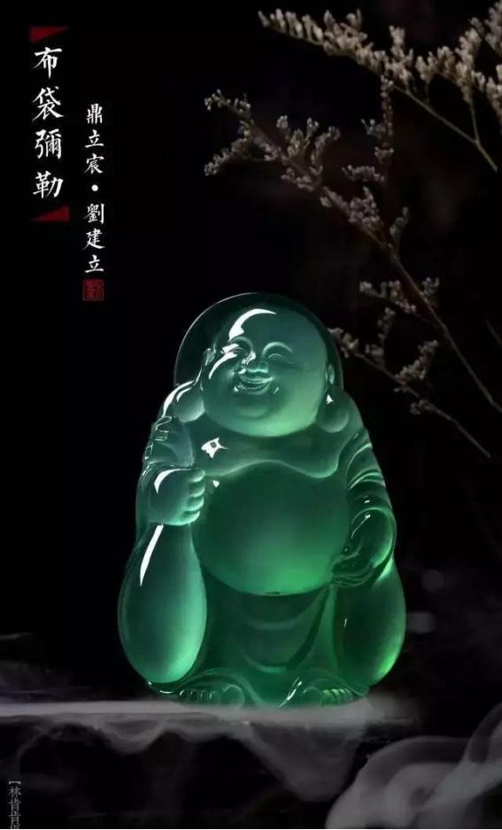 极品翡翠佛像挂件,极品翡翠风铃挂件