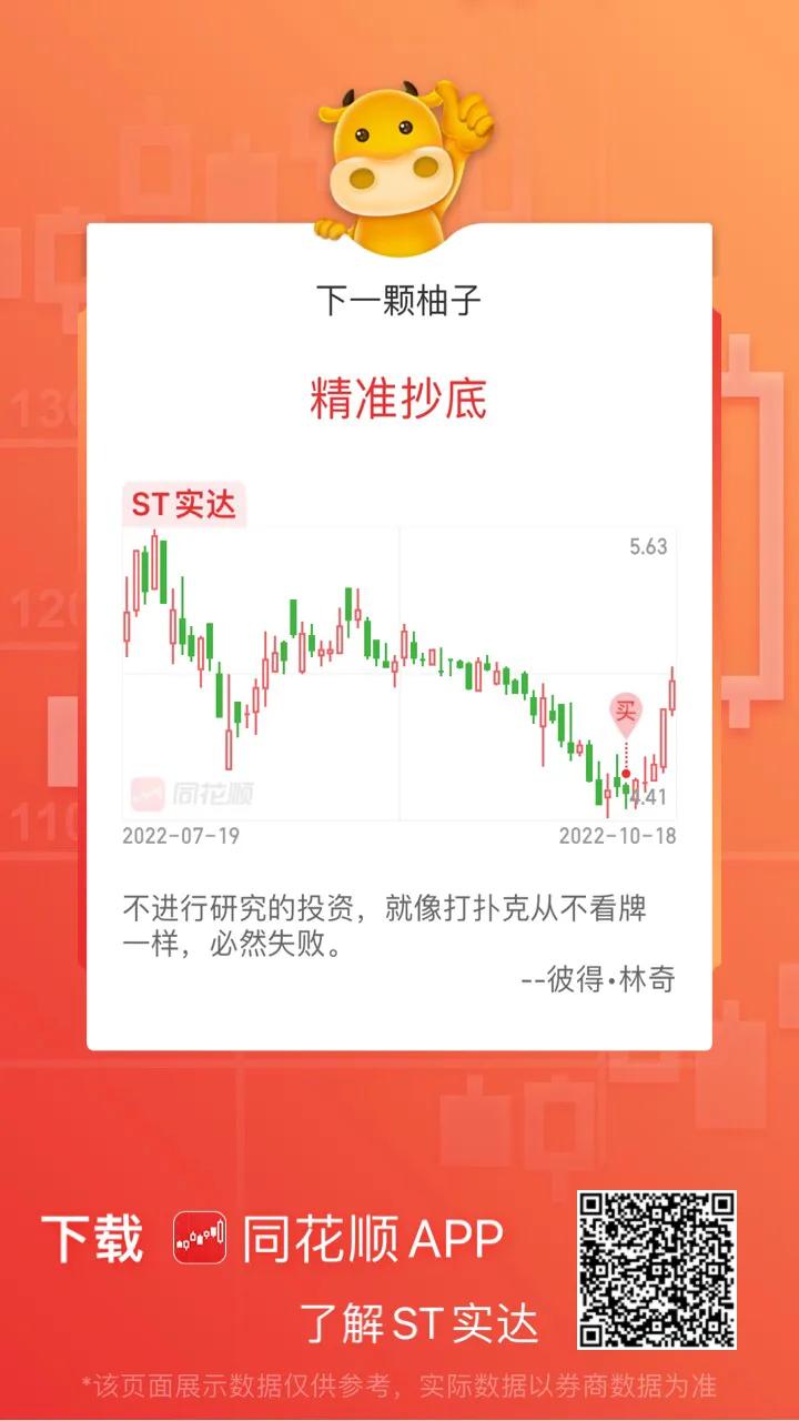 再谈st鼎龙,再谈李诞