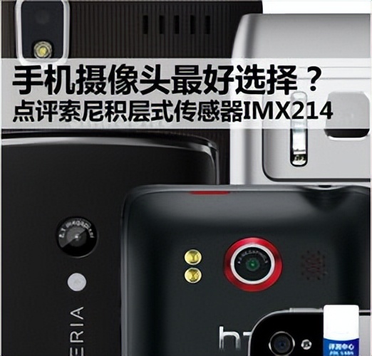 日本间谍行动,日本对华间谍战