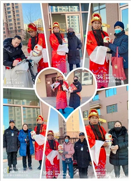 中奥物业服务,中奥物业待遇